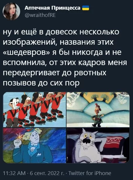 Про мультики