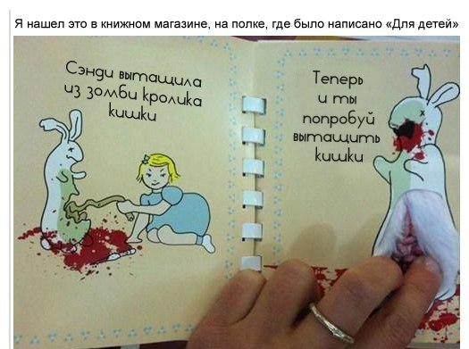 Самолёт в опасности!