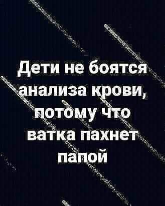 Нуштош 28.02.23
