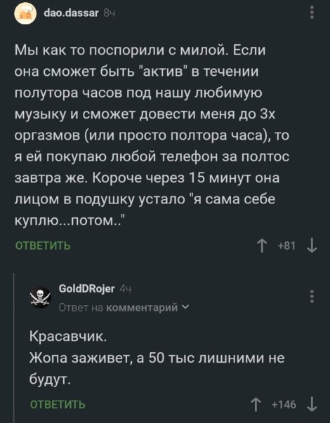 Так себе картинки 19.03.23