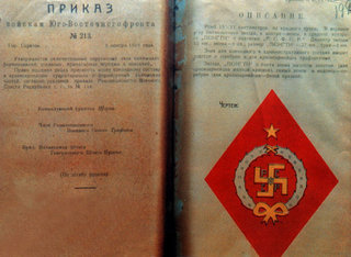 У гроба Папы Иоанна Павла II