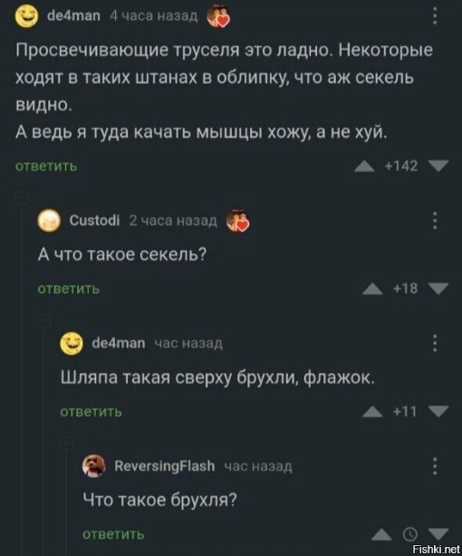 Так себе картинки 26.03.23