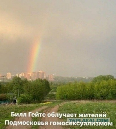 Пассажир метро донес на соседку по вагону за пропаганду ЛГБТ из-за цветной ленточки на рюкзаке