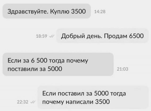 Картинки и мемы, всяко разно - 171