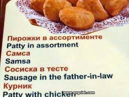 Клинт Восточная Древесина одобряет!