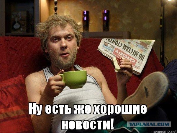 Россия вернулась в топ-10 экономик мира впервые с 2014 года