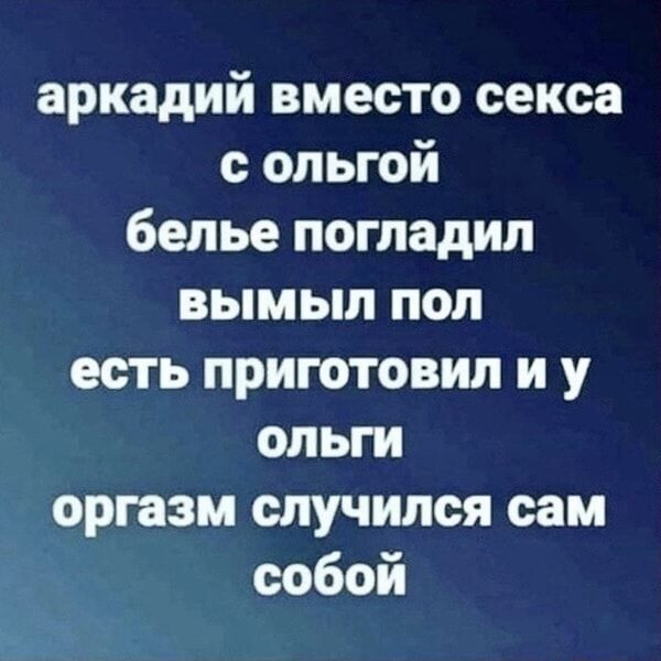 Фотки и картинки с текстом: юморные и красивые, забавные и милые 16.05.2023