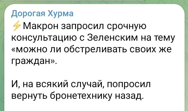 Ближайшие несколько часов станут «решающими» в пресечении беспорядков — глава МВД Франции Жеральд Дарманен