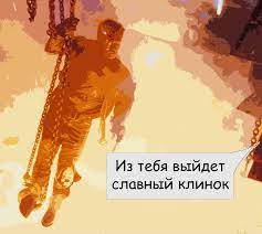 Мгновенная смерть