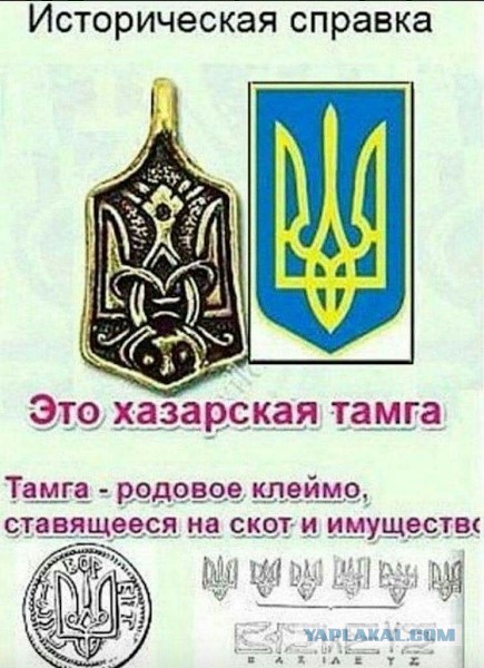 Демонтаж истории продолжается
