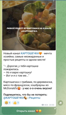 "Меня зовут Арлекино": суть женщин не меняется  в любые времена