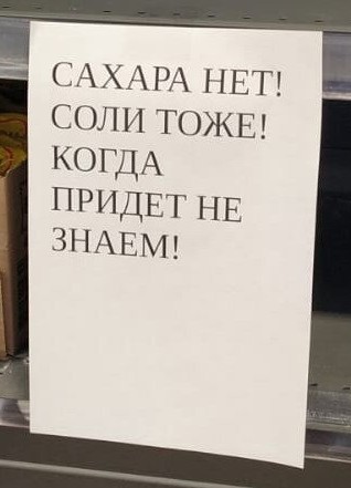 В Москве покупатель кофейни вылил на бариста кипяток. Он был недоволен, что у них нет сахара