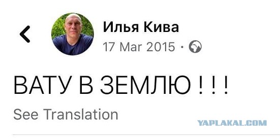 В Подмосковье обнаружили тело экс-депутата Верховной рады Ильи Кивы, об этом сообщают источники РЕН ТВ