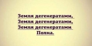Fake Taxi, Смоленск