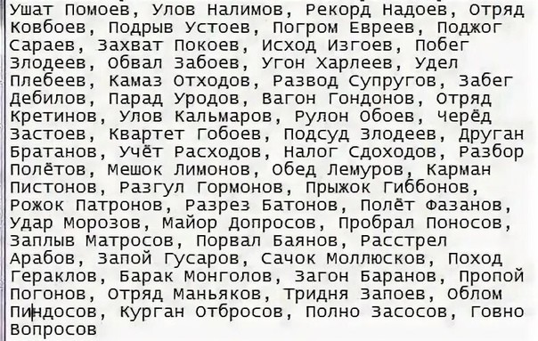 В Таиланде по делу о похищении задержали пятерых россиян
