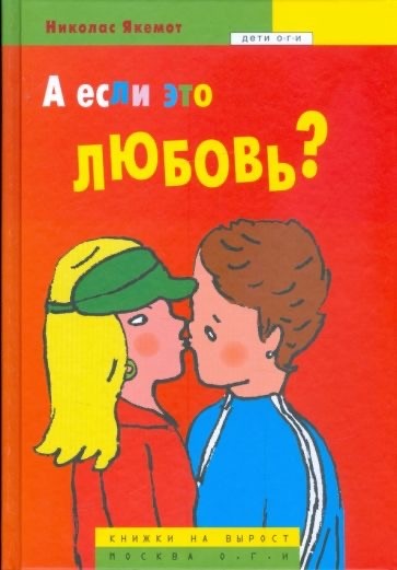Удалила половые губы ради парня, который в последствие её бросил