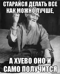 Снятся ли вам бывшие?