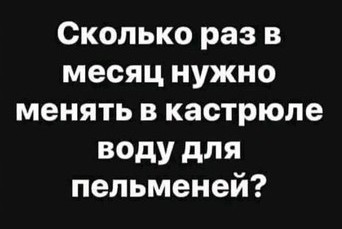 Всего понемногу. От 20.05.2024