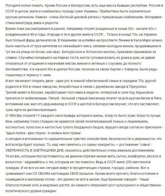 События и вещи, которые делали счастливым любого ребёнка в СССР