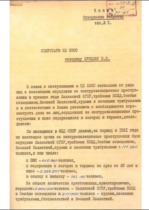 Как товарищ И. В. Сталин заботился о людях. Рассказывает Сидор Ковпак