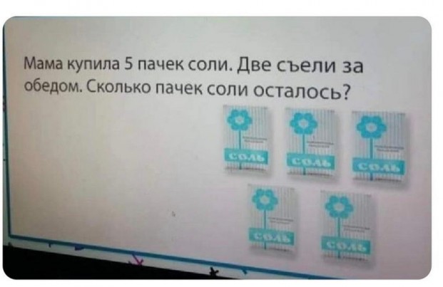 Так себе картинки 26.07.24