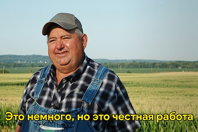 Сельское население – ключ к решению демографических проблем в стране