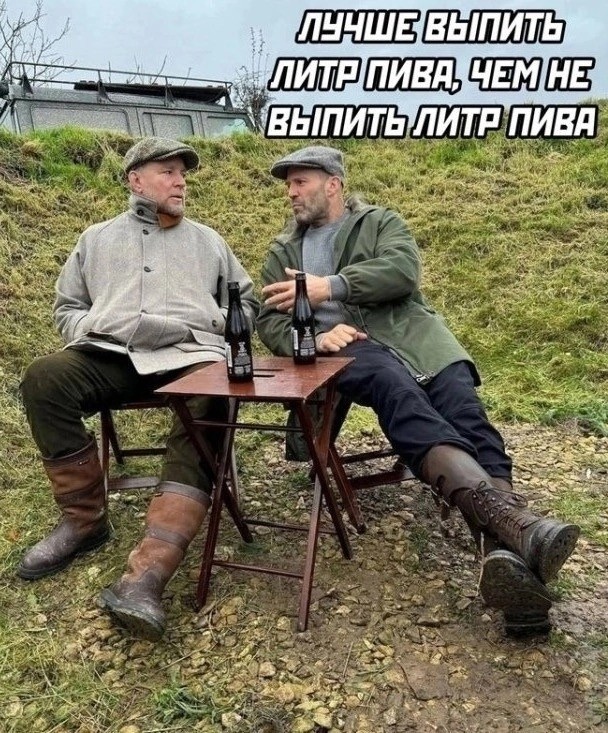 Нуштош 12.09.2024