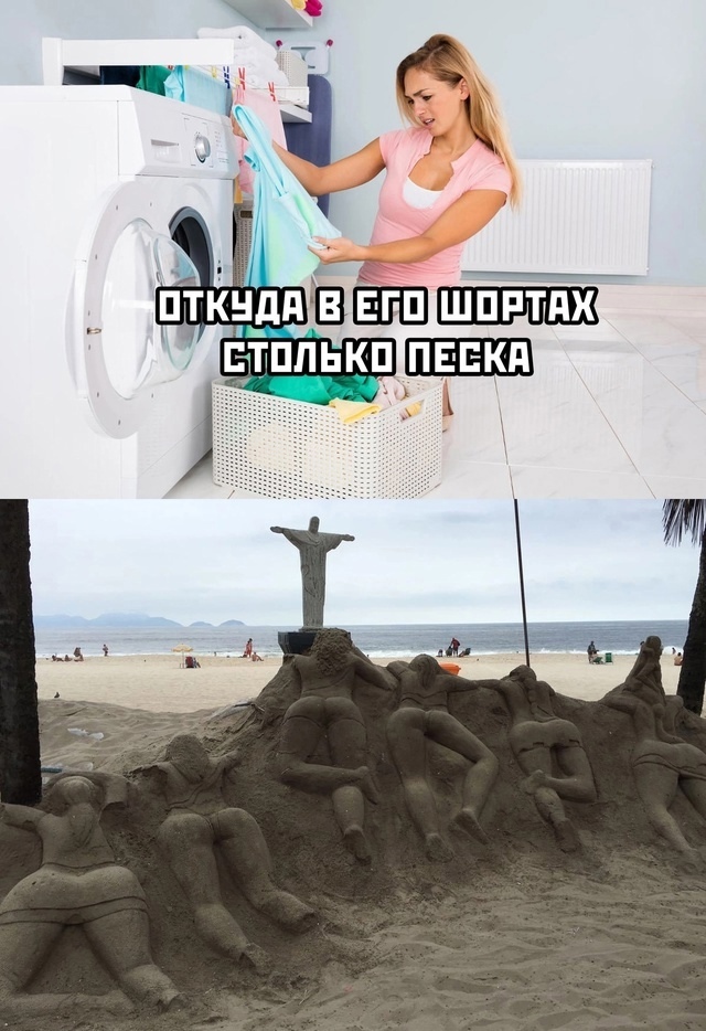 Так себе картинки 30.10.24