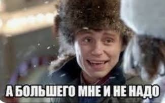 Беларусь. Наверно окончание сезона