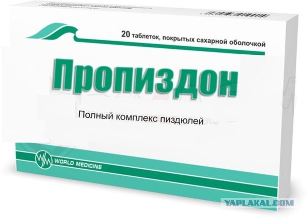 Кому нада по Русски?