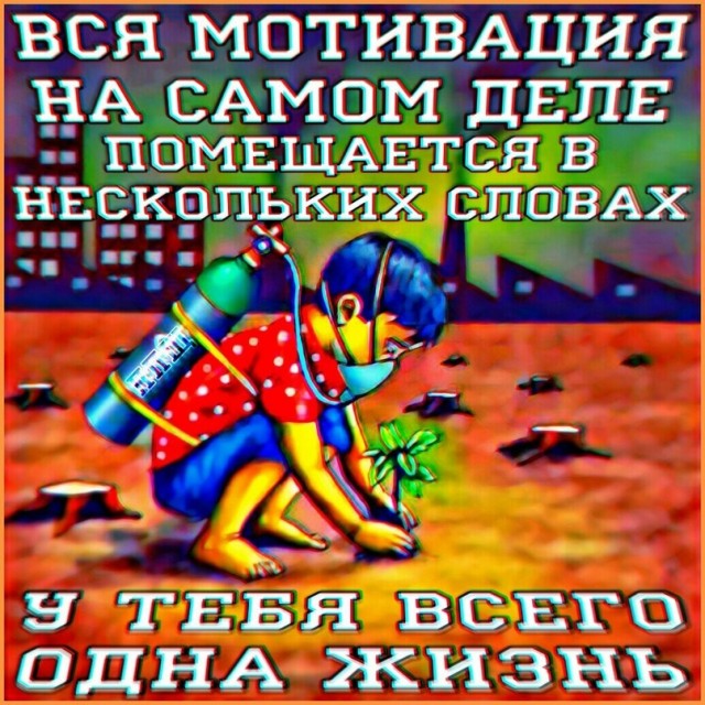 Нуштош 09.01.2025. Вот и праздники прошли (s3e1)
