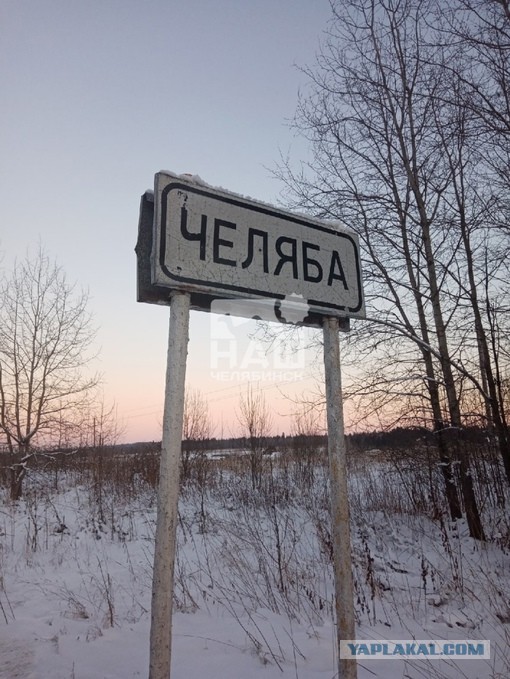 Как называют свои города местные жители