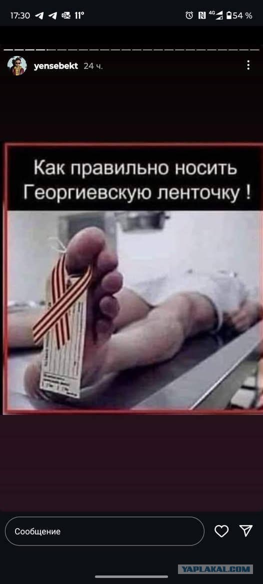 В Алма-Ате полиция начала досудебное расследование