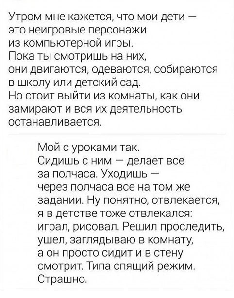Картинки выходного дня