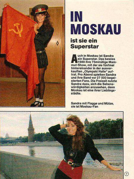 Моя девушка приезжала ко мне на присягу