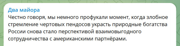Мультфильм.