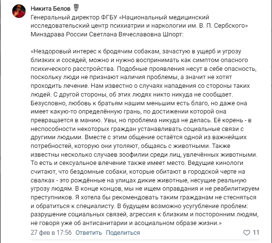 «Сын был у меня на руках с первых минут после того, что произошло»