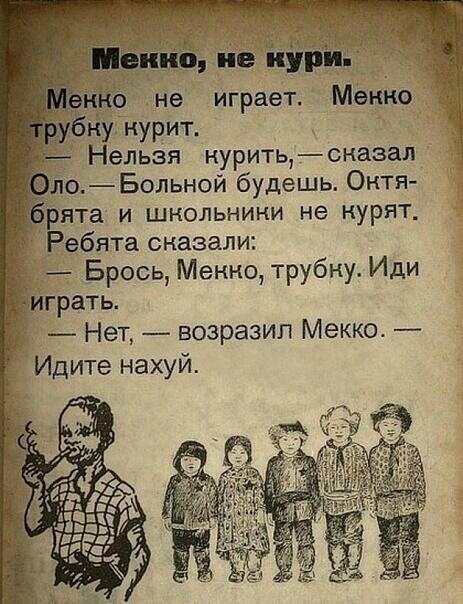 Сигаретки не будет?