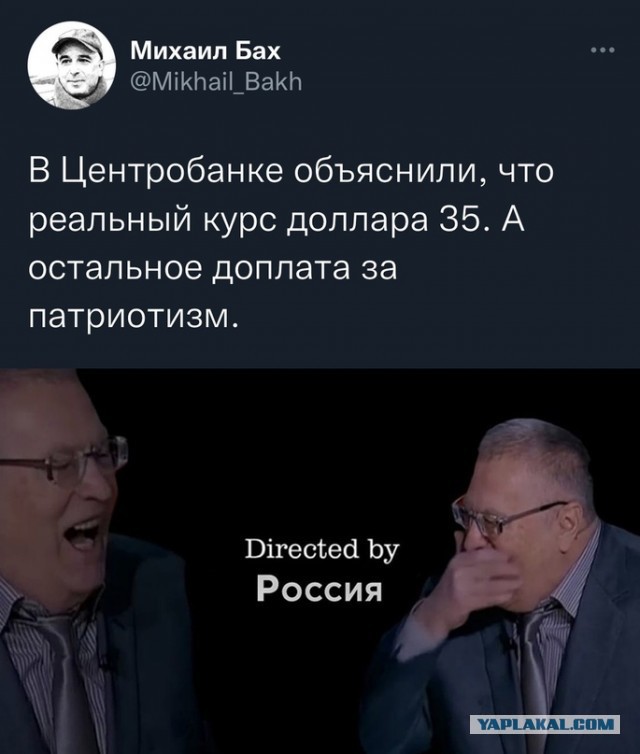 Украина