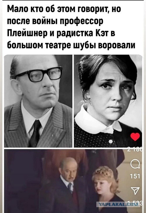 Валька Копчёный, Иван Сергеевич Груздев и Михаил Михайлович Бомзе