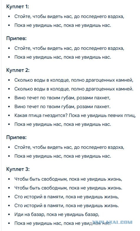 Гимн Афганистана