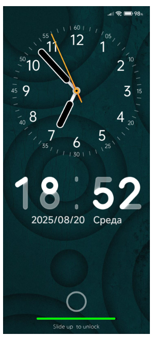 А какие у вас обои на рабочем столе телефона?