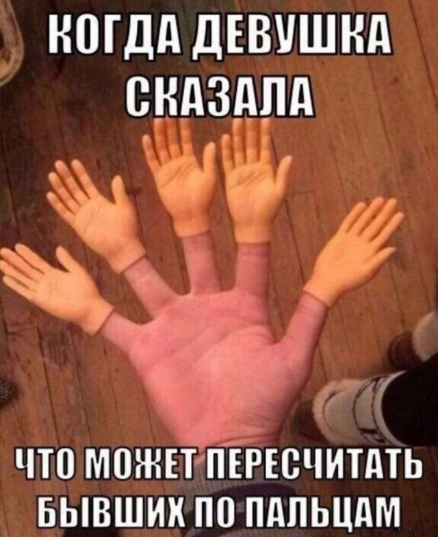 Дегрономикон  депрессивный 3