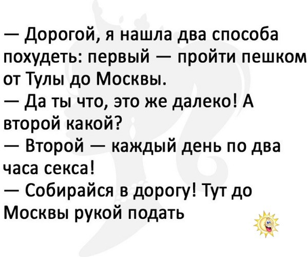 Субботние картинки