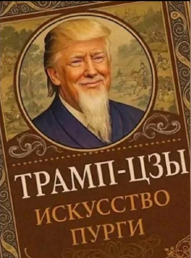Трамп заявит о контакте с инопланетянами