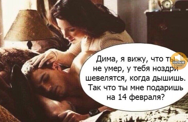 Прикольные и просто красивые картинки 06.02.2026