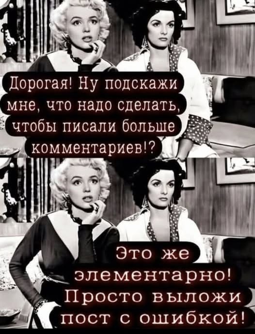 Субботние картинки