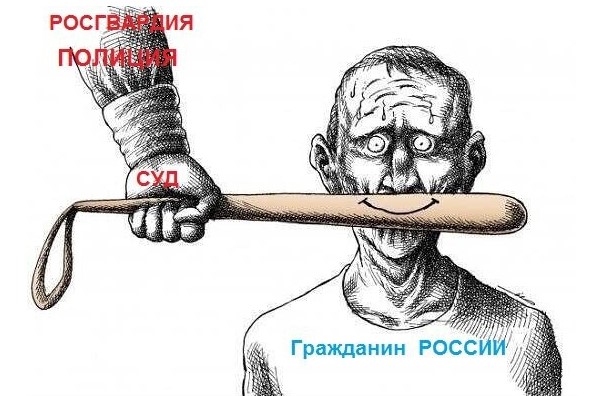 12 марта - день Свободы Слова в Интернете