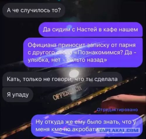 Картиночки, баянчики 12 марта