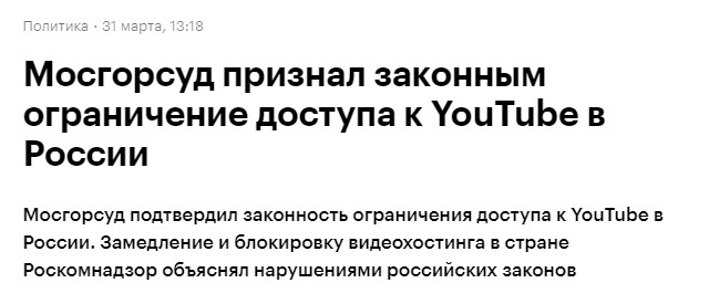 Прокуратура Московской области опубликовала список прокси для обхода блокировок Telegram